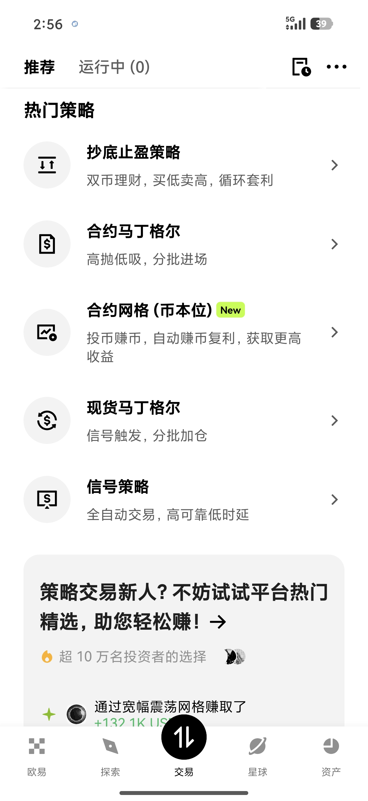 欧义交易所 探究加密货币交易所的社群治理与代币经济